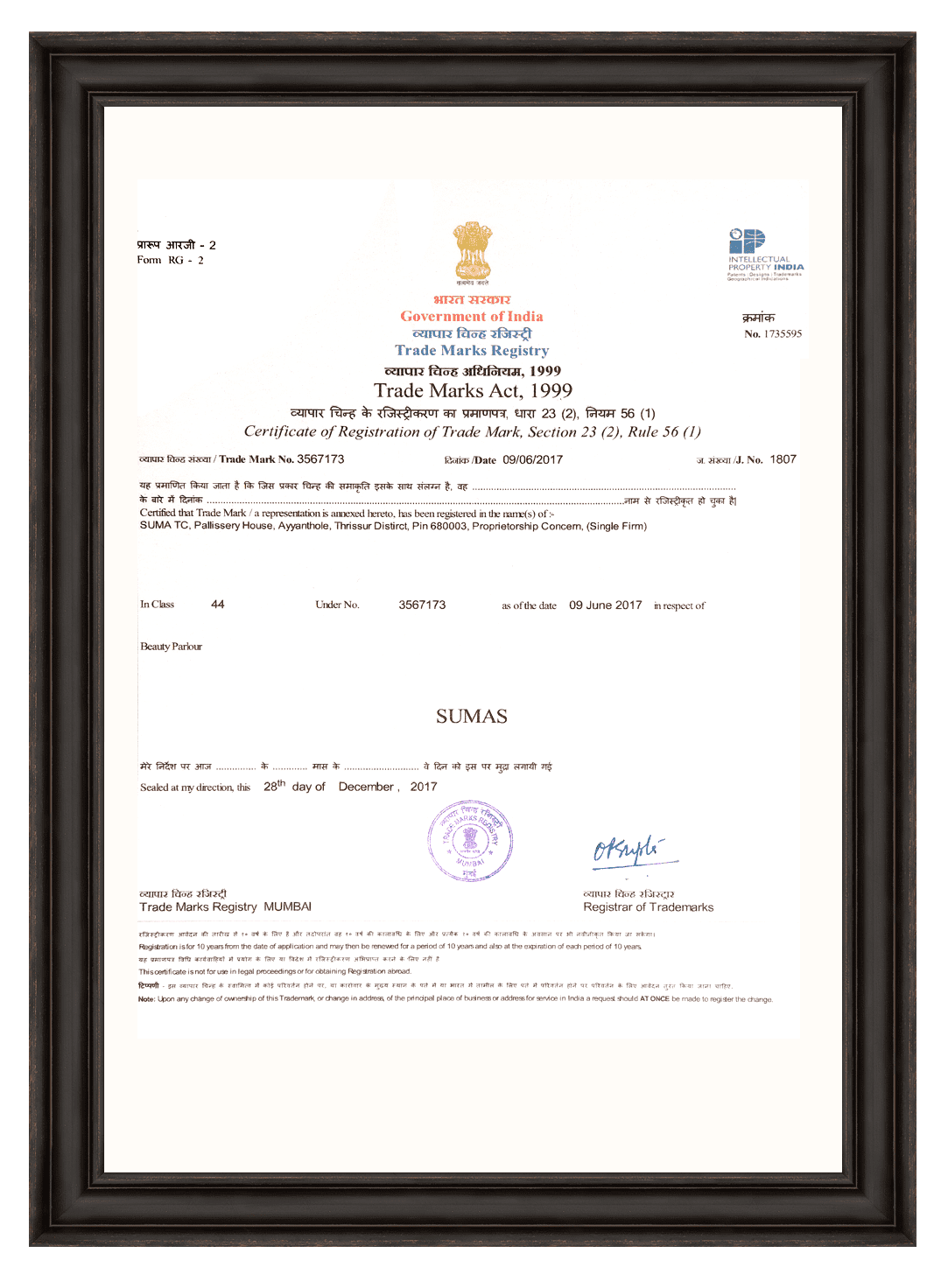 TM Certificate